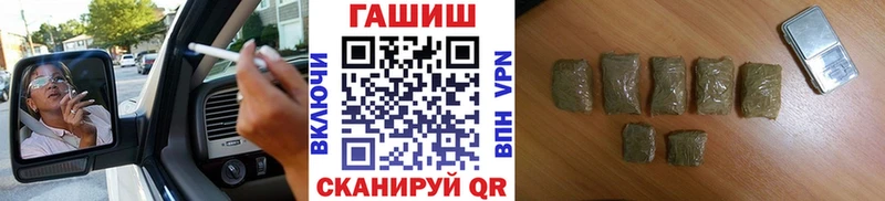 Купить Марихуана  Кокаин  Гашиш  A PVP  АМФ  Мефедрон  Реж