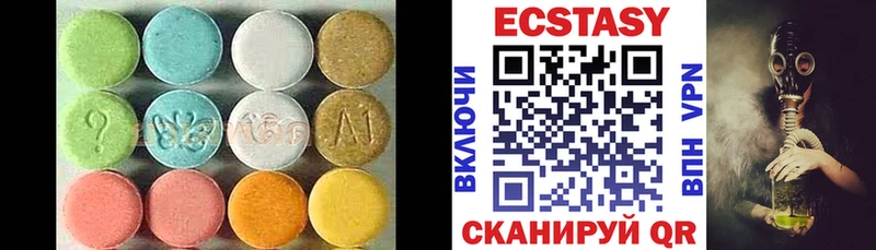 Экстази Cube  Купить закладки  Реж 