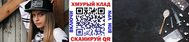 Купить  Реж  ГЕРОИН Heroin 