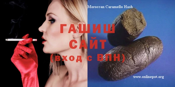 первитин Дмитров