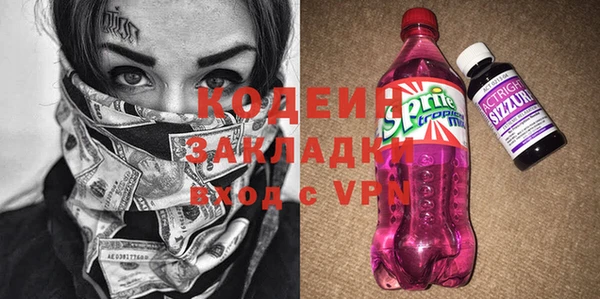 первитин Дмитров