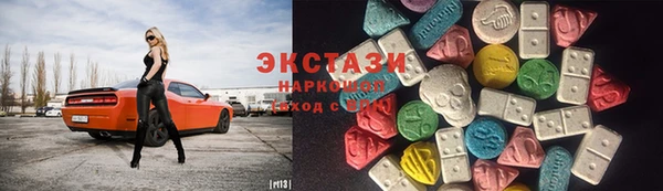 бошки Дмитровск