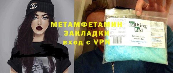 первитин Дмитров