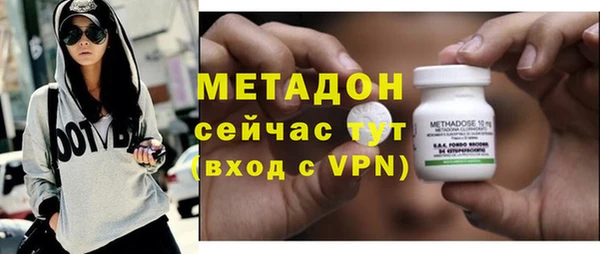 первитин Дмитров