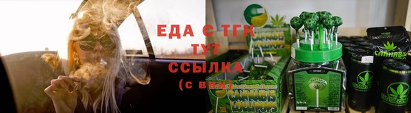 бошки Дмитровск
