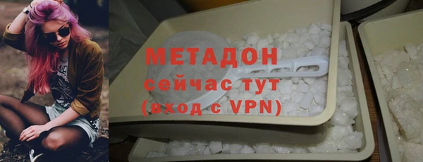бошки Дмитровск