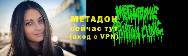 бошки Дмитровск
