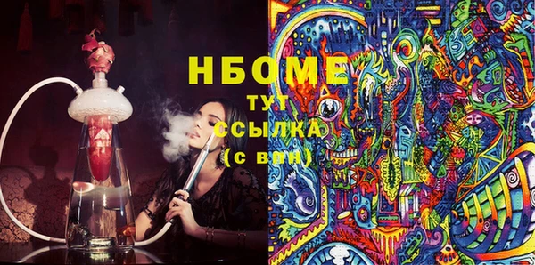 первитин Дмитров