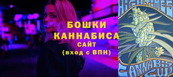 бошки Дмитровск