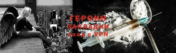 первитин Дмитров