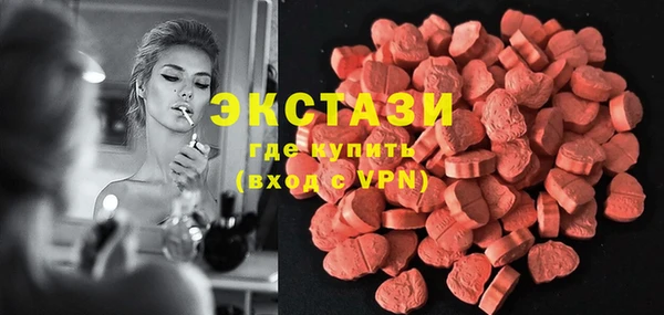 бошки Дмитровск