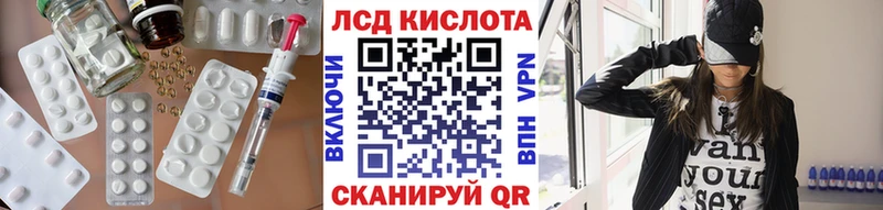 LSD-25 экстази ecstasy  Купить  Реж 