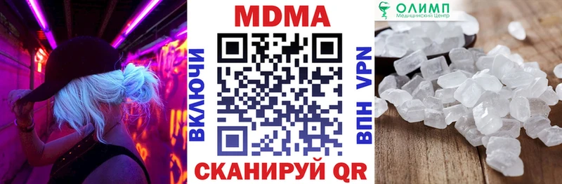 МДМА кристаллы Реж
