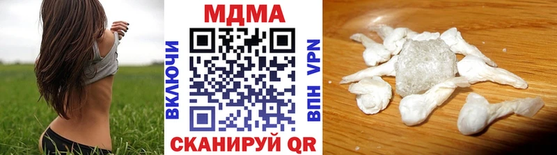 Купить закладки  Реж  MDMA VHQ 