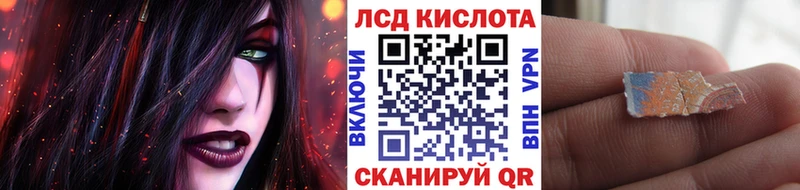 Марки 25I-NBOMe 1,5мг  Купить  Реж 