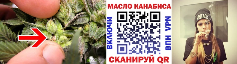 ТГК Wax Реж