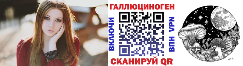 Купить закладки  Реж  Галлюциногенные грибы Magic Shrooms 
